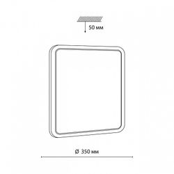 Накладной светильник Sonex Seva 7613/CL
