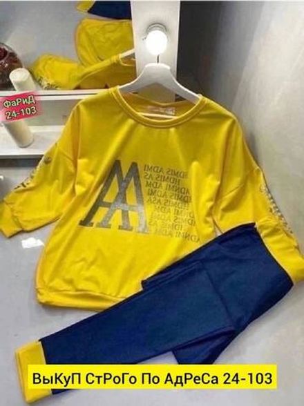 Костюм 2943460 Fabrika