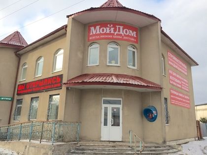 СтройМаркет на улице Поленова в Заокском открылся