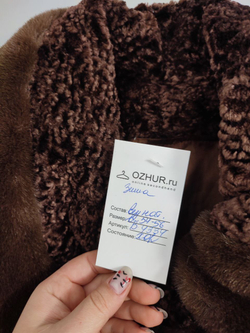 Шуба натуральная 54/56 размер