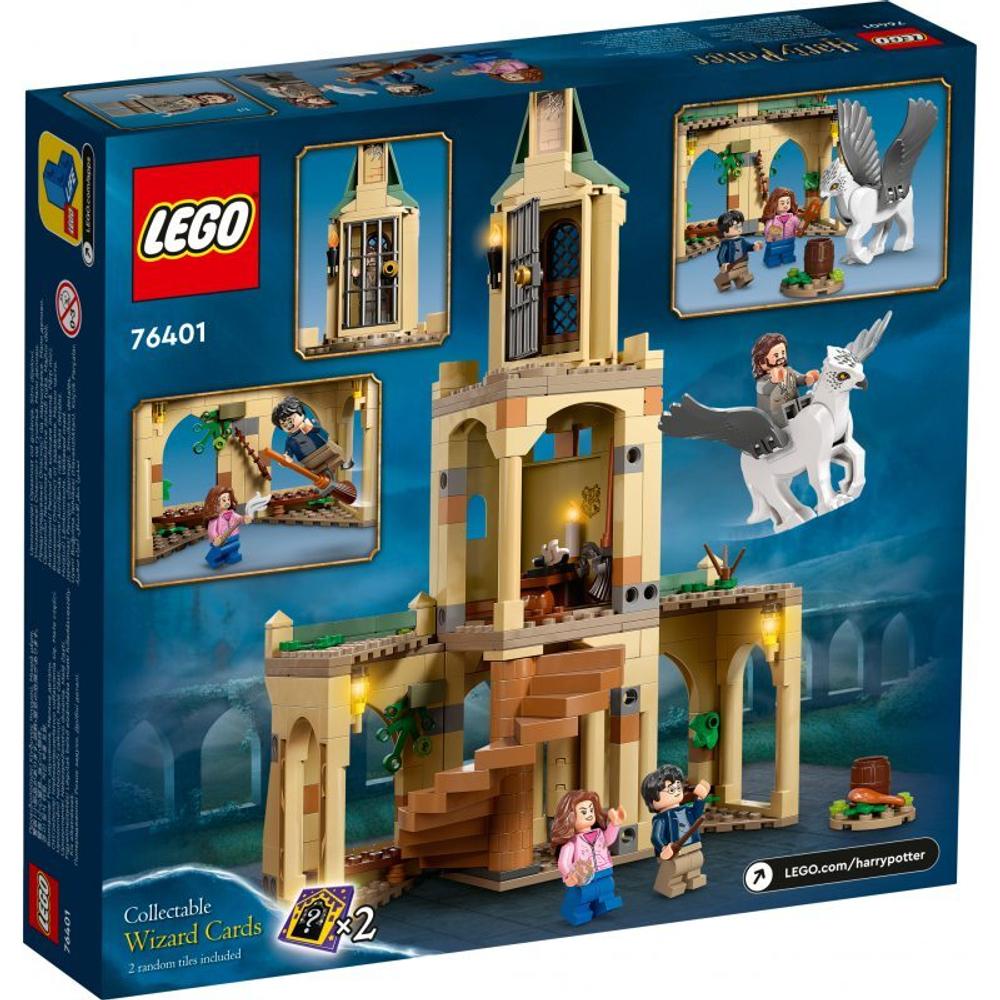 Конструктор LEGO Harry Potter - Двор Хогвартса: спасти Сириуса 76401