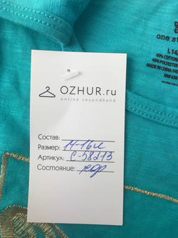 Майка One step up голубая на 14-16 лет