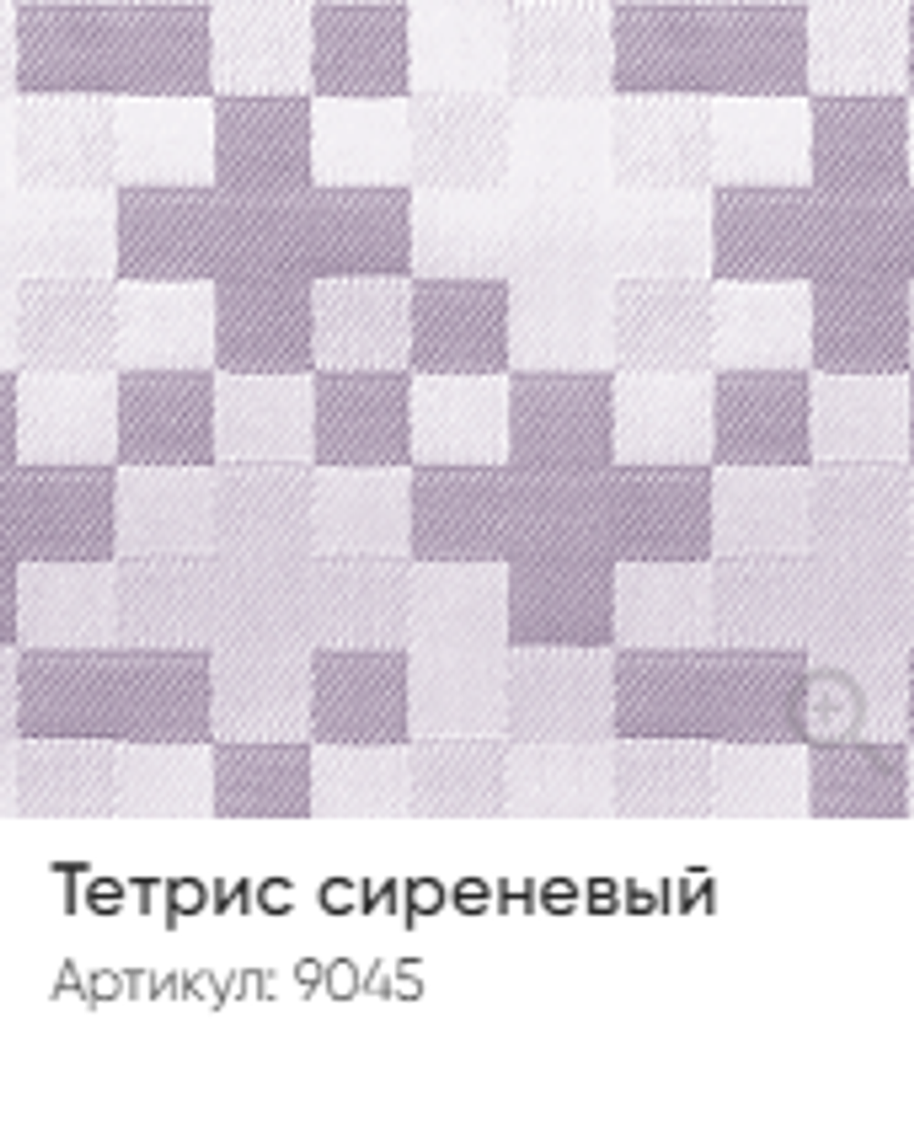 Жалюзи вертикальные Стандарт 89 мм, тканевые ламели "Тетрис" арт. 9045, цвет сиреневый