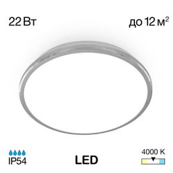 Citilux Луна CL702221N LED Светильник с диммером Хром