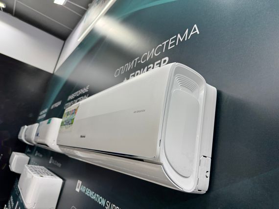 Инверторная сплит-система Hisense AIR SENSATION SUPERIOR DC Inverter AS-10UW4RXVQF00 (комплект)