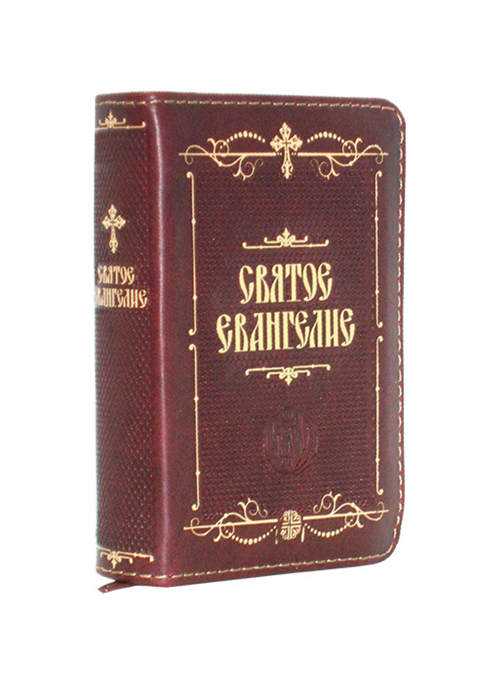 Святое Евангелие (русс/яз., кожа, молния, золотой обрез, м/ф)