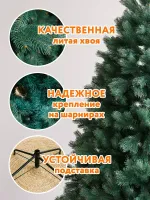 Ель голубая искусственная «Бордо» (Литая хвоя) от 1.8 до 2.4 м