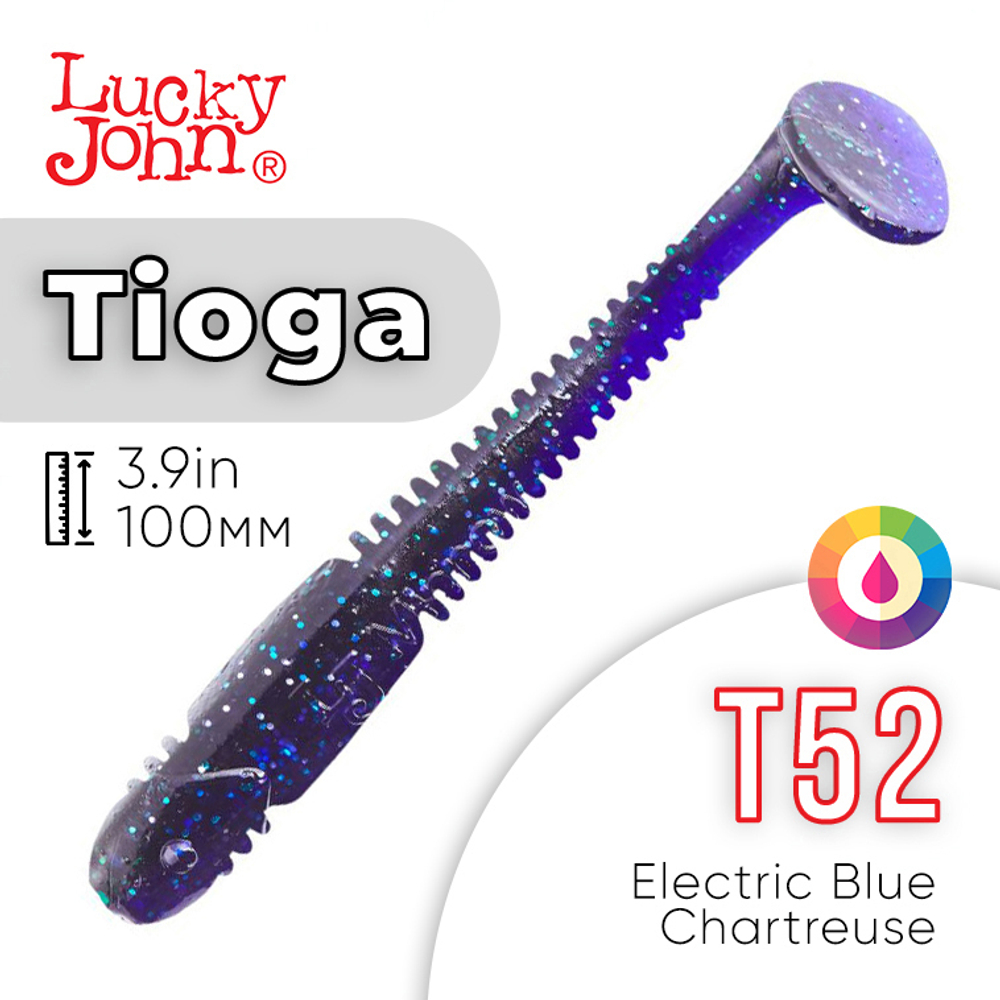 Виброхвост съедобный Lucky John Tioga 3.9" (100мм), 5шт/уп