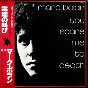 Marc Bolan / You Scare Me To Death (LP)