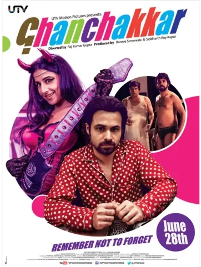 Чокнутый (2013) (DVD-R)