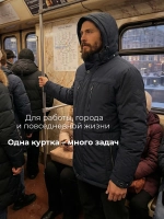 Куртка зимняя теплая короткая