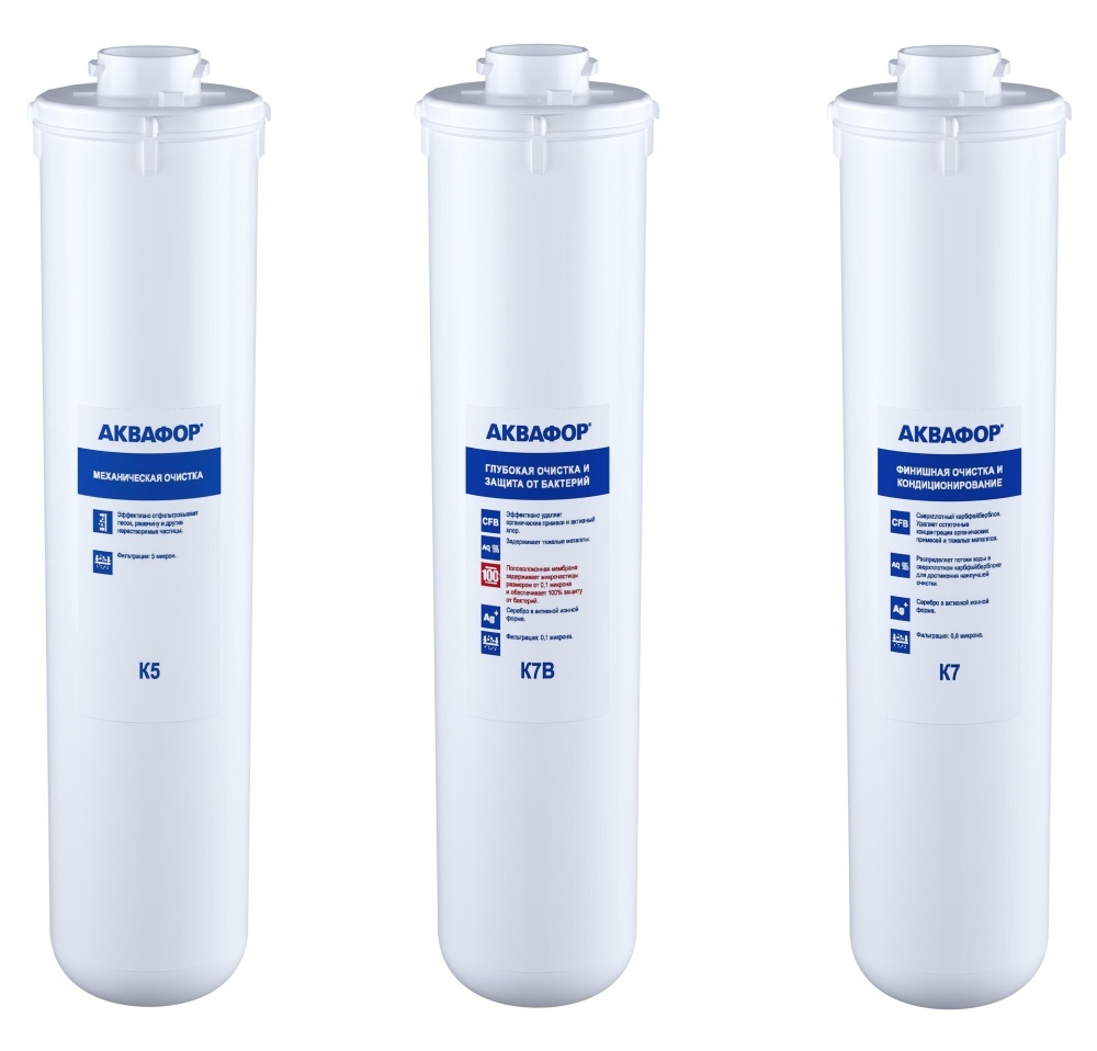 Аквафор  Комплект модулей сменных фильтрующих для "Кристалл ЭКО" (3/1шт)