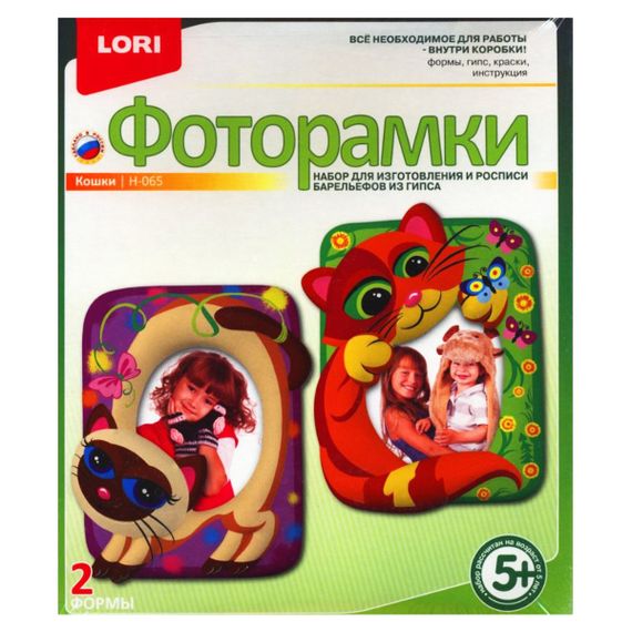 Gipsdən Çərçivə Lori Кошки-мишки