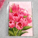 Дизайнерская открытка «Для тебя!»