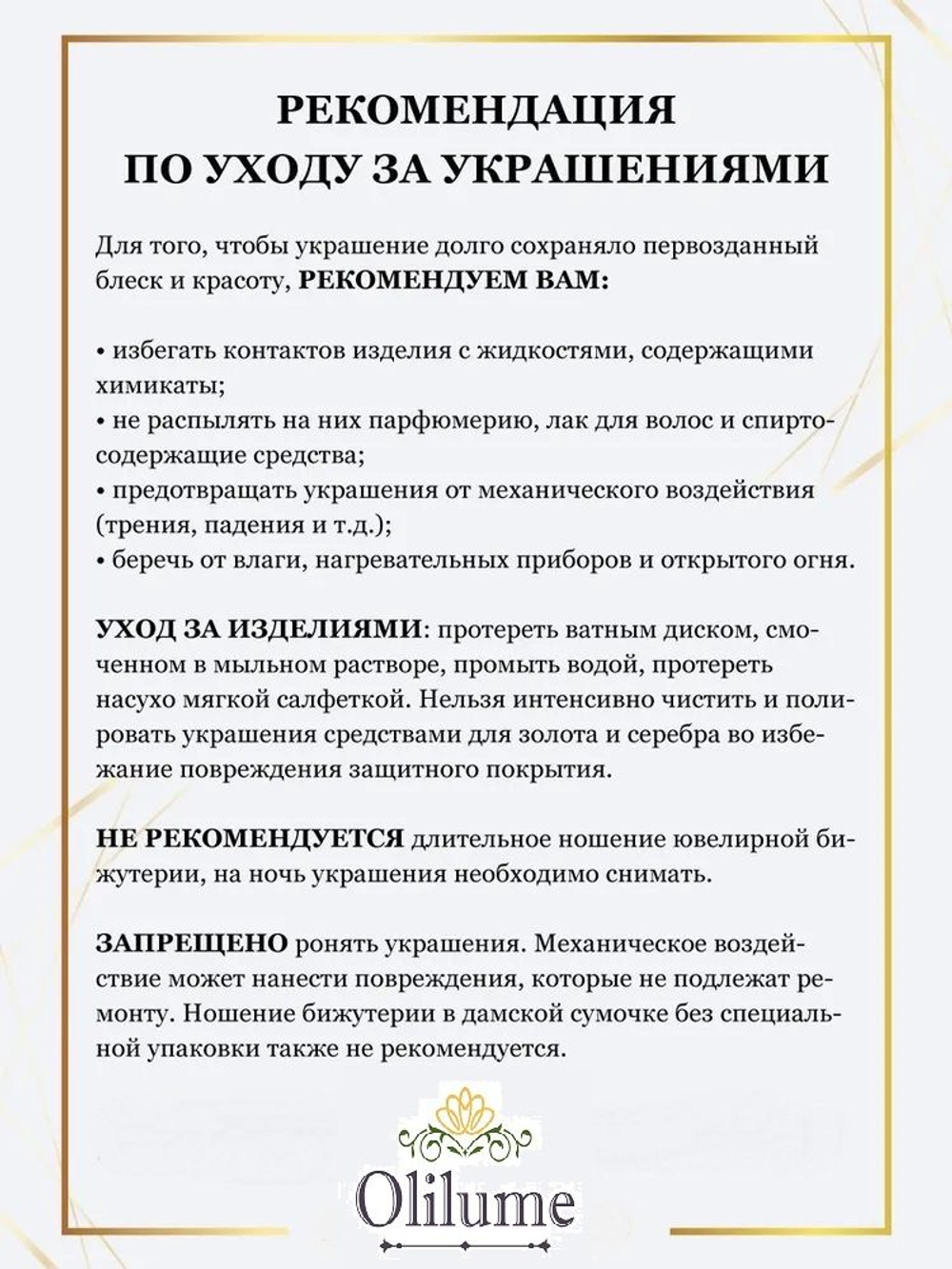 Комплект украшений из муранского стекла: колье, серьги