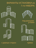 Садовый забор "Мальта" 233 х 63 см 