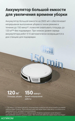Робот-пылесос Trouver Robot Vacuum E10 (RGE12GA)