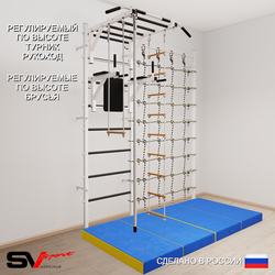 Шведская стенка Sv Sport усиленная 64740 (Турник рукоход/Брусья/Канат/Лестница/Трапеция/Мат 2м/Канатный лаз)