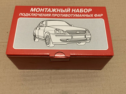 Противотуманные фары Урбан для Нива 4х4/Легенд (светодиодные) (к-т: 2 шт)