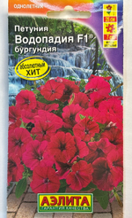 Петуния Водопадия F1 бургундия 5 шт СМЦ-135