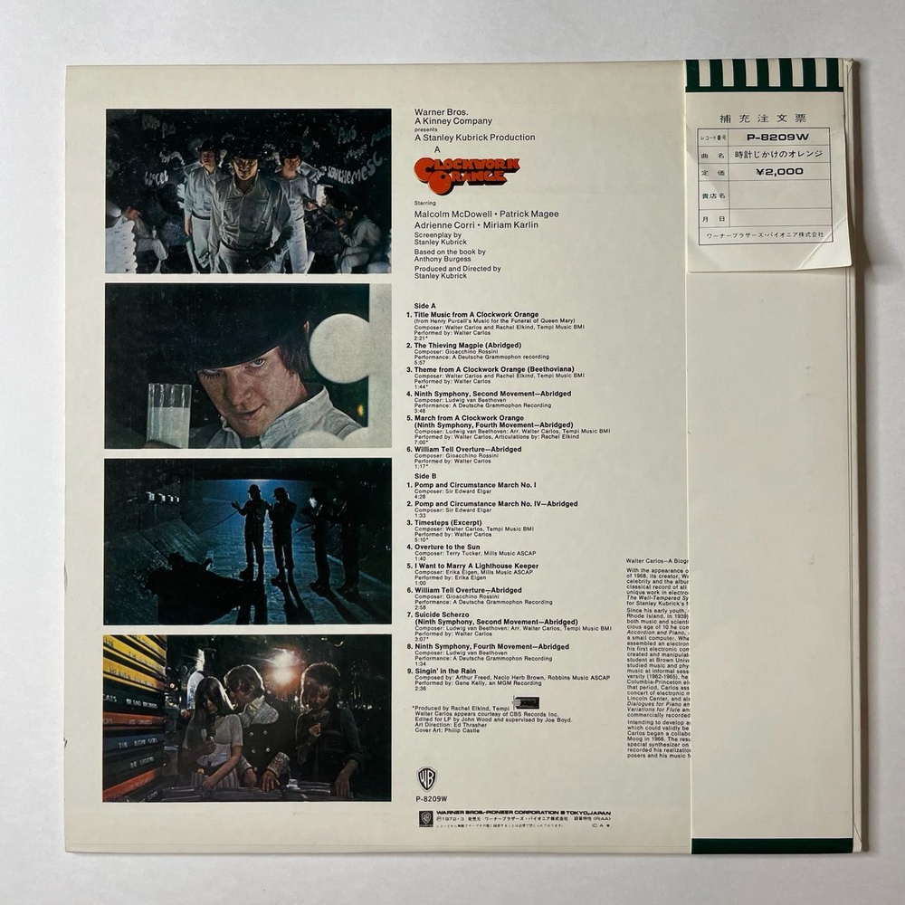 Винтажная виниловая пластинка LP Stanley Kubrick's Clockwork Orange Заводной Апельсин Soundtrack (Japan 1975) (Obi) Overture To The Sun