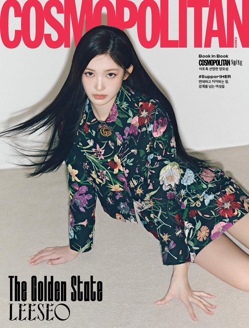 публикация COSMOPOLITAN - 2026.03 IVE LEESEO G Type