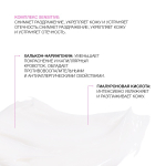 JANSSEN COSMETICS Активный концентрат для чувствительной кожи, склонной к покраснению | Daily Couperose Serum