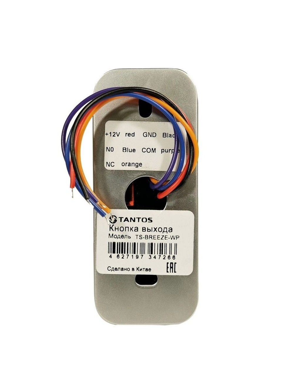Кнопка выхода TS-BREEZE-WP
