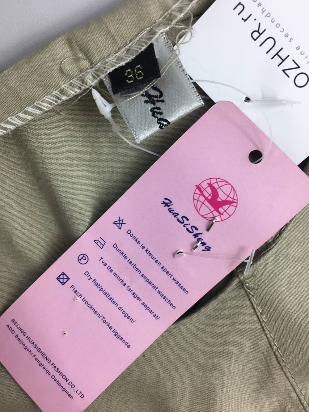 Сарафан интересный 36 размер, новый