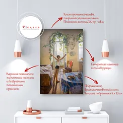 Репродукция "Татьяна Яблонская - Утро"