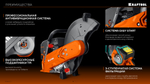 KRAFTOOL 4800 Вт, 400 мм, без диска, бензорез по бетону (бетонорез) (K970-16)