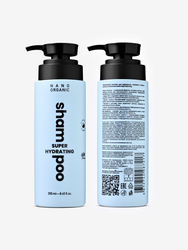 Увлажняющий шампунь 