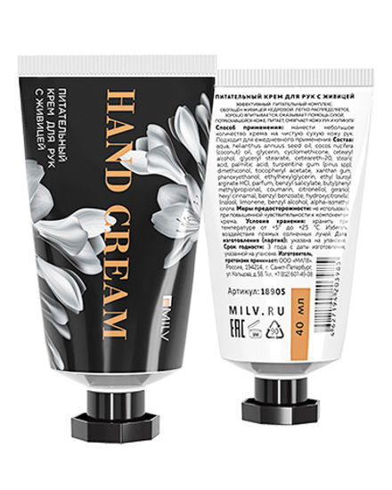 Питательный крем для рук с живицей. Арт.18905. ФЛЁР. 40 мл Milv