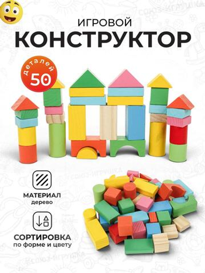 Конструктор, OBL-622