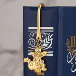Закладка  для книг U-4771/G