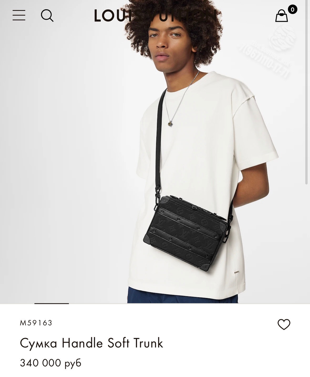 Сумка через плечо Vuitton Handle Soft Trunk