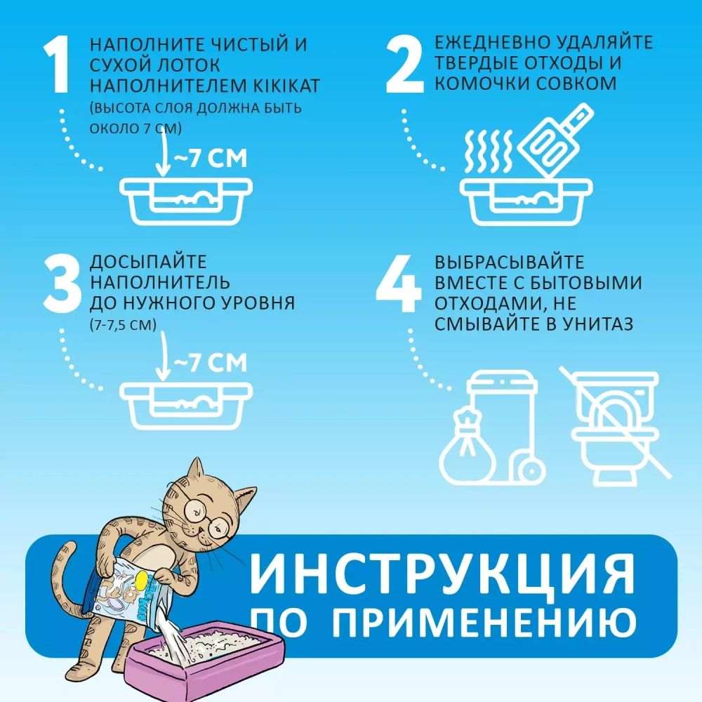 KikiKat Бентонитовый наполнитель супер-белый комкующийся Активированный уголь 5 л