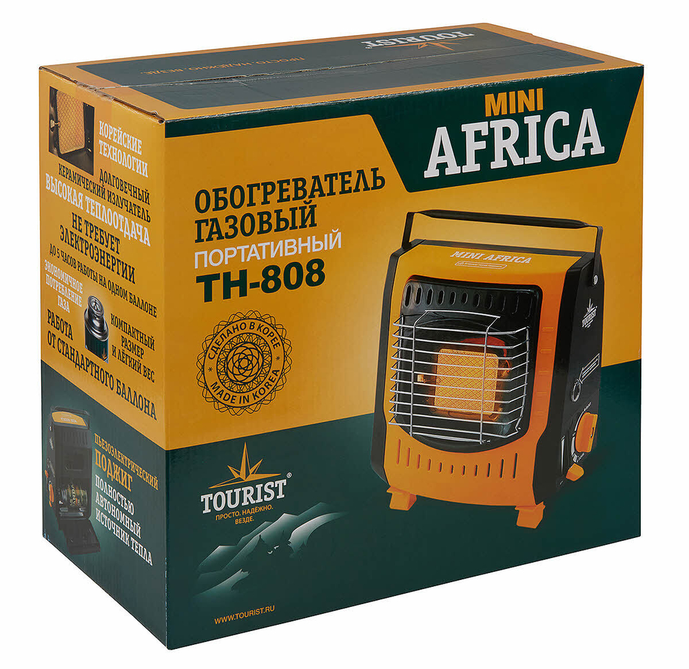 Обогреватель газовый порт MINI AFRIKA TH-808