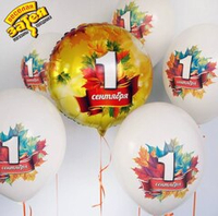Букет Осенний 1 сентября