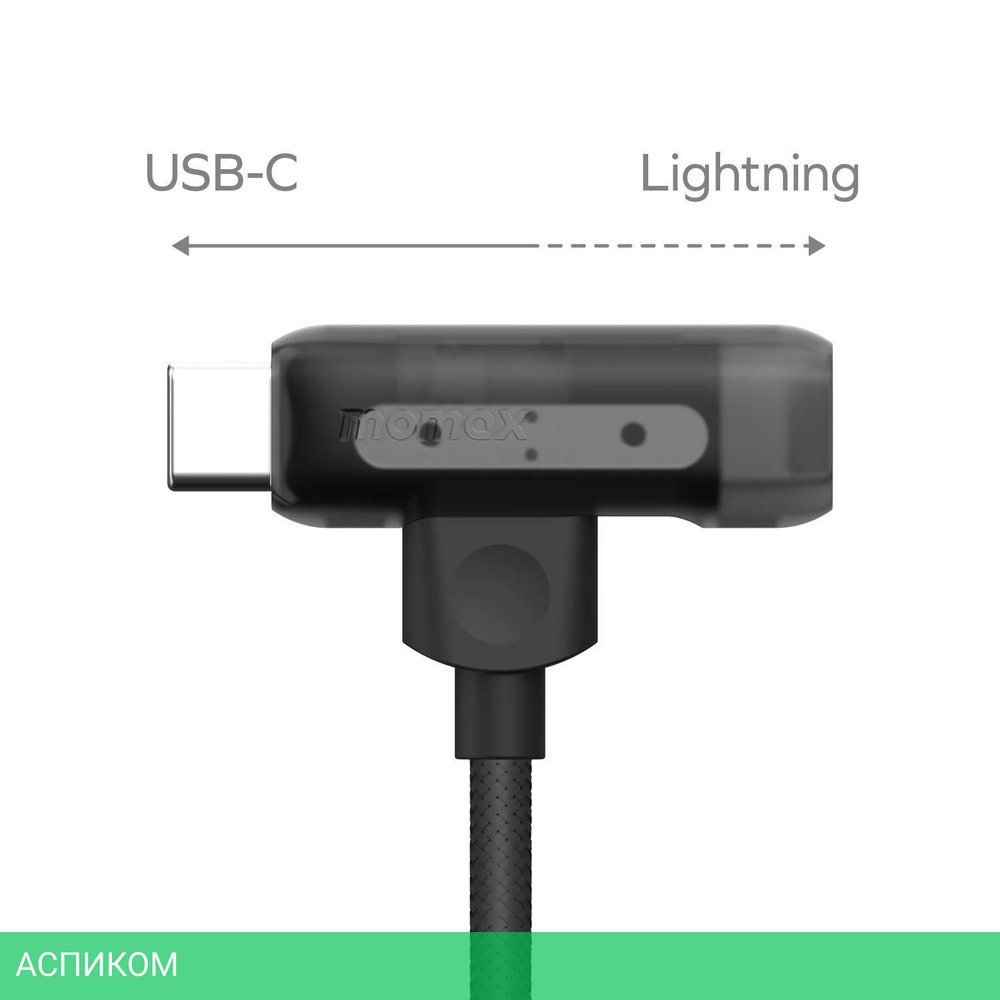 Кабель Momax 1-Link Flow Duo 2-in-1 DL56D 1.5м Black