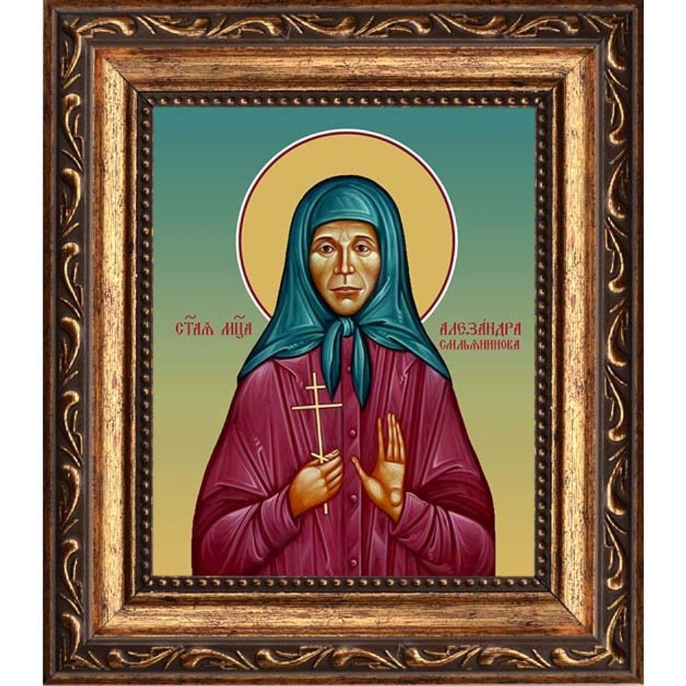 Александра Смольянинова мученица. Икона на холсте.