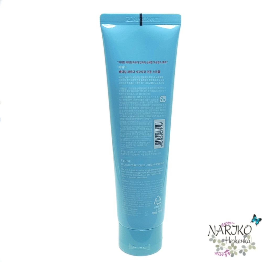 Пенка-скраб с содой для очищения пор ETUDE HOUSE Baking Powder Crunch Pore Scrub, 200 мл.