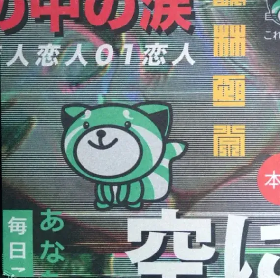 TheWeeknd - Kiss Land