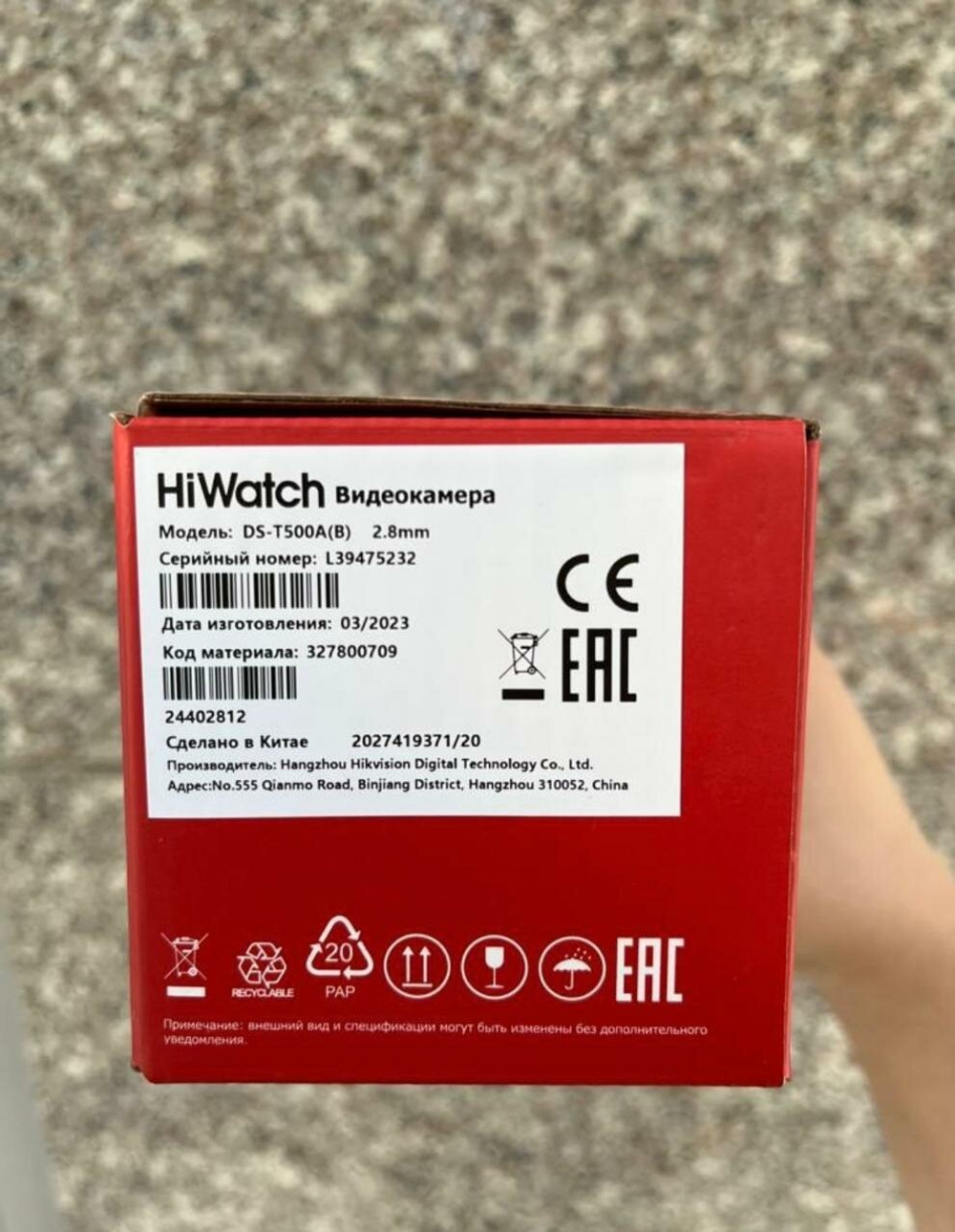 Hiwatch DS-T500A(B) 3К (5 Мп 16:9) уличная цилиндрическая HD-TVI камера с гибридной подсветкой EXIR/LED до 30/20 м и встроенным микрофоном (AoC).