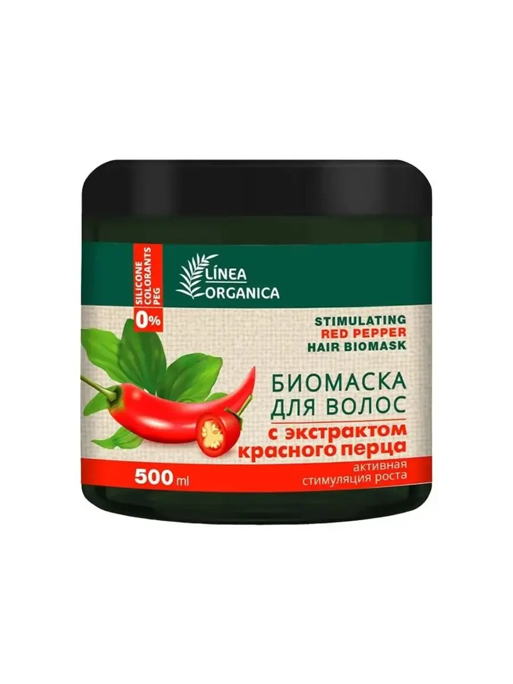 Маска для волос с перцем