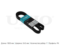 Ремень поликлиновой UNIO BLT-7PK1905