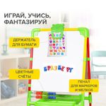 Мольберт растущий для мела/магнитно-маркерный, 53х46 см, BRAUBERG "NIKA KIDS", светофор, 238051