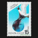 СССР 1990 г № 6163-6165 Серия Охрана природы Чистая MNH **