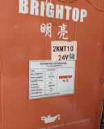 24V / Генератор бензиновый, 24 Вольта, 2700W, стояночный инверторный с автозапуском электростартером - бензогенератор, металл, DP2750CZ, TG (1 шт.) - 14 дней Гарантия