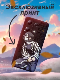 Чехол на Xiaomi Redmi Note 13 4G с принтом